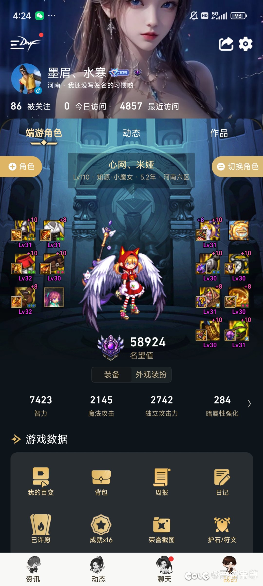 说开荒的话不会奶荒的？我就想笑2