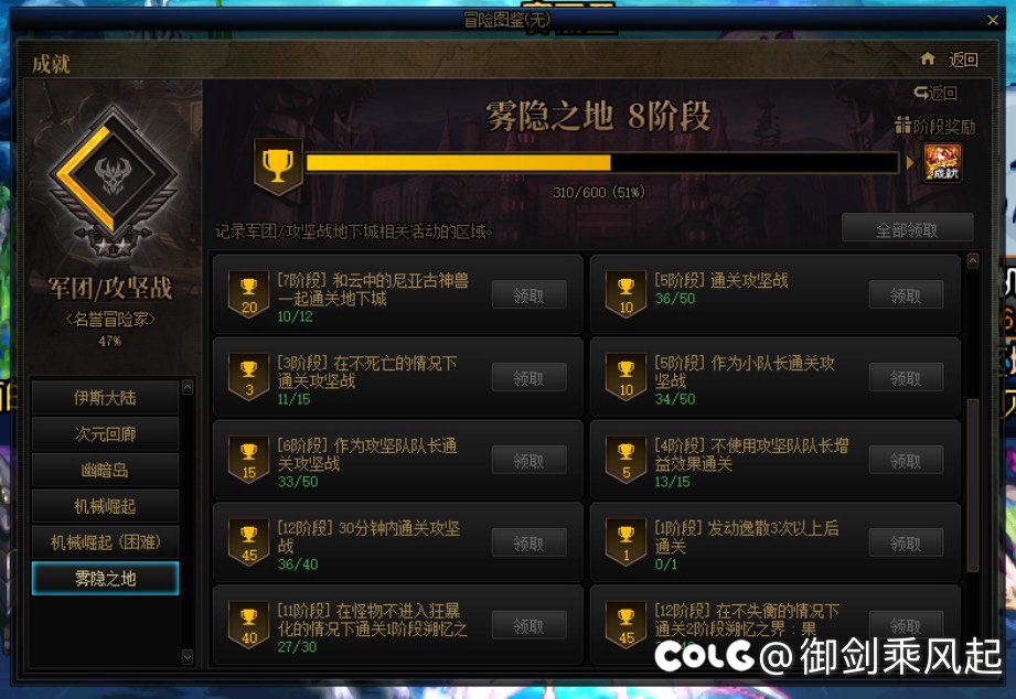 跨四雾神一剑倾天流水团来人了，资深团长，放心来3