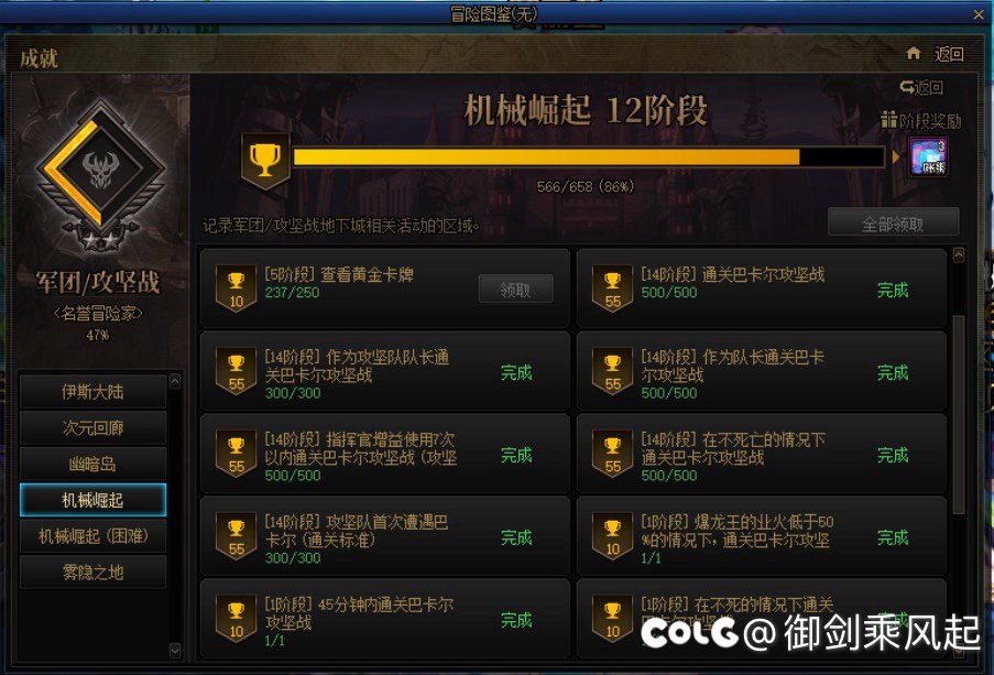 跨四雾神一剑倾天流水团来人了，资深团长，放心来4