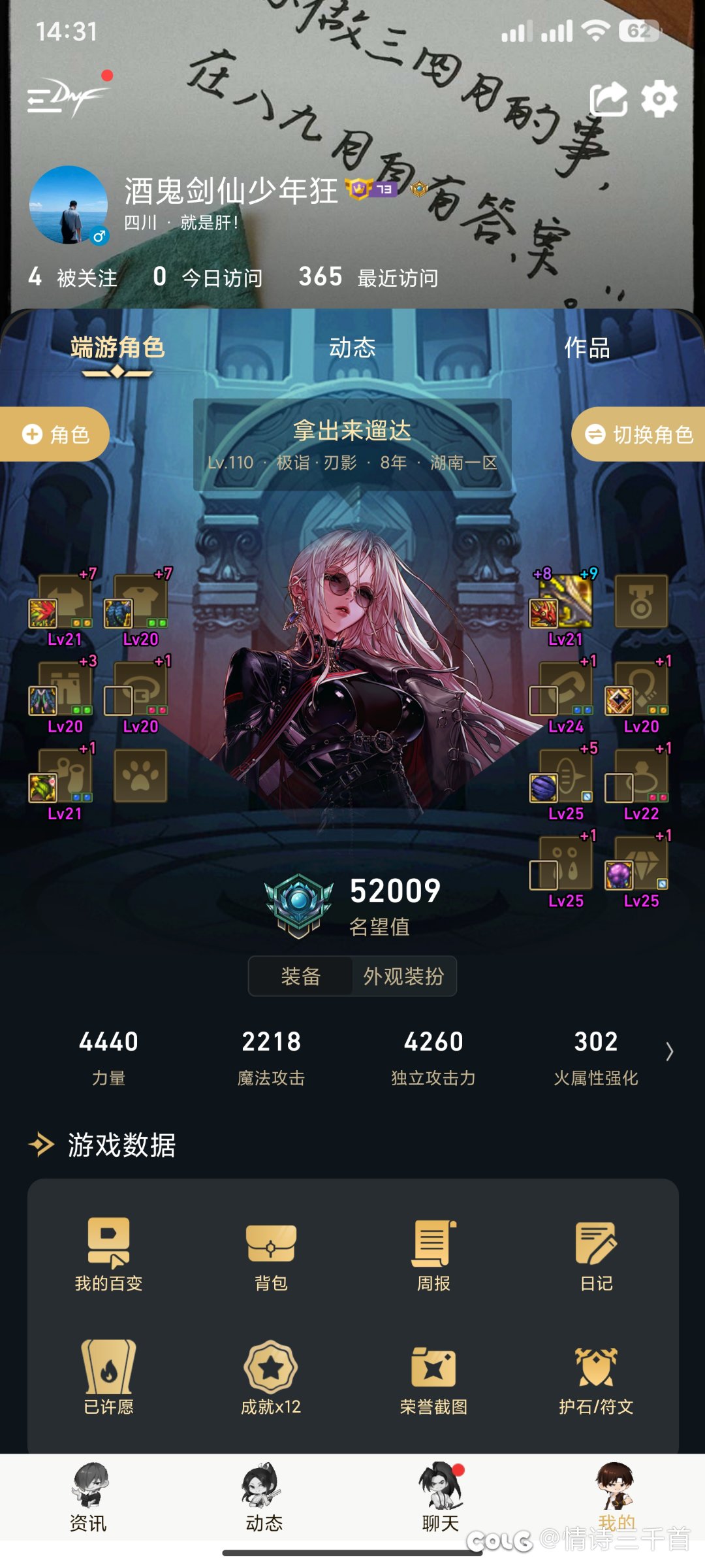 跪请各位大佬给意见1