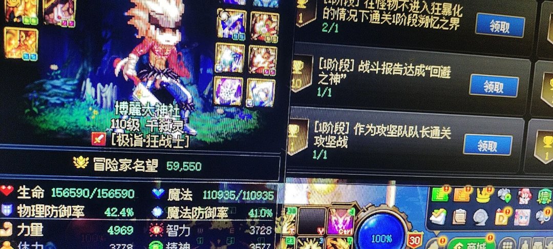 低配团长分享下低配打团心得1