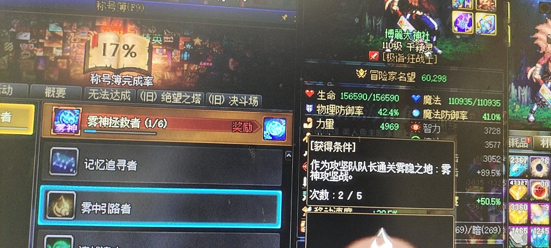 低配团长分享下低配打团心得2
