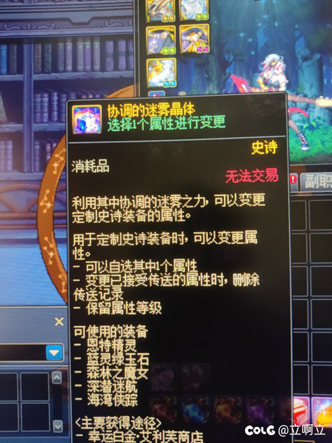 新深渊还爆改1呢！！！1