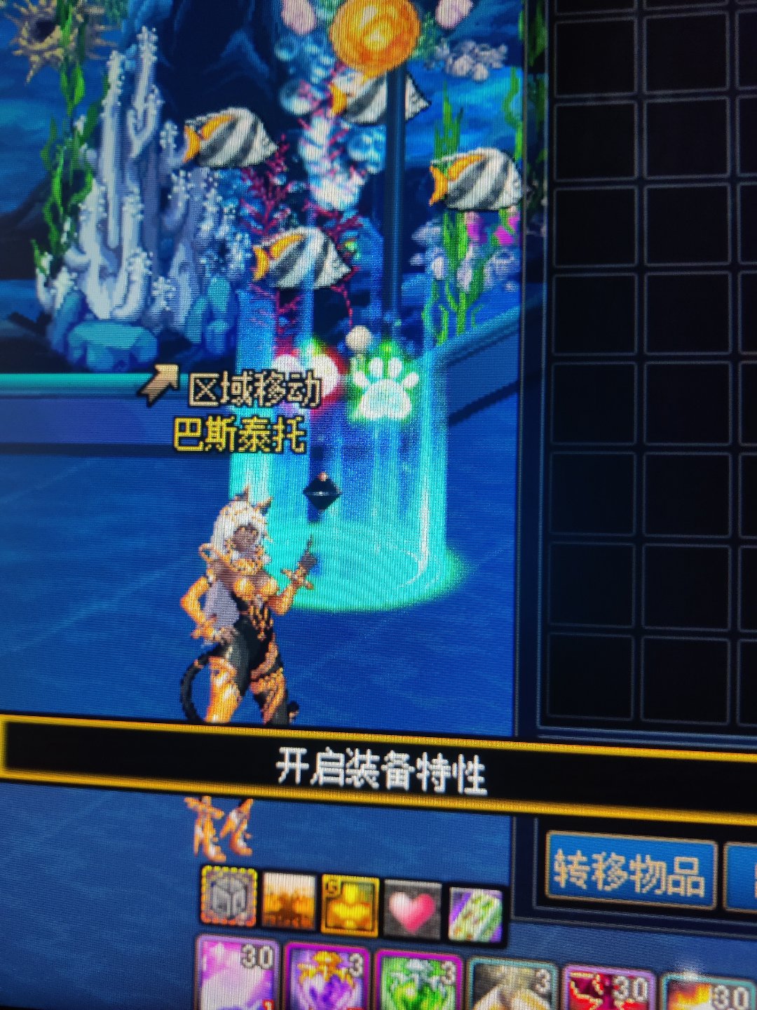 BUG嘛去不掉啊傻逼策划1