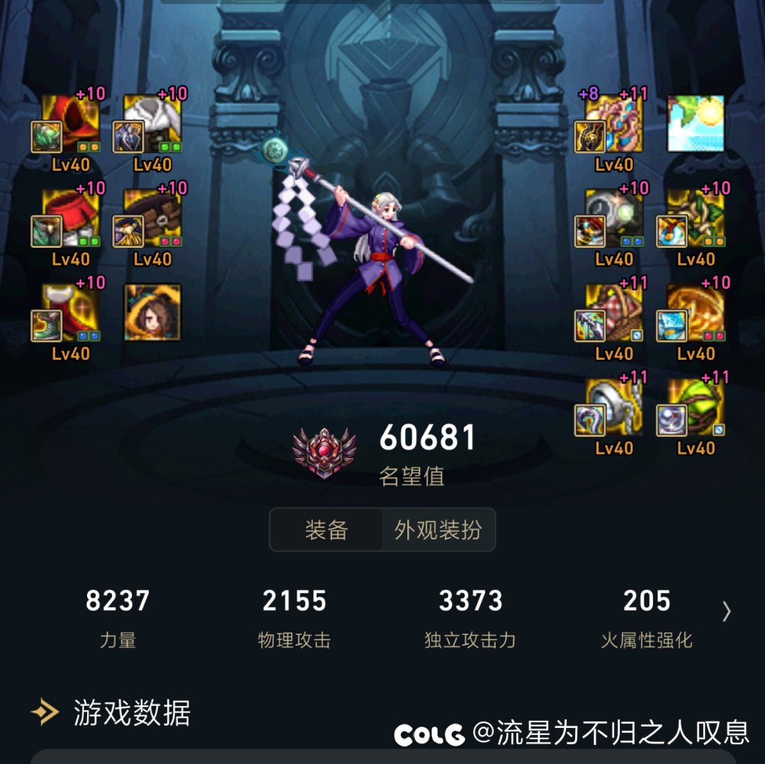 我这两个混子奶能混个绿队吗？1
