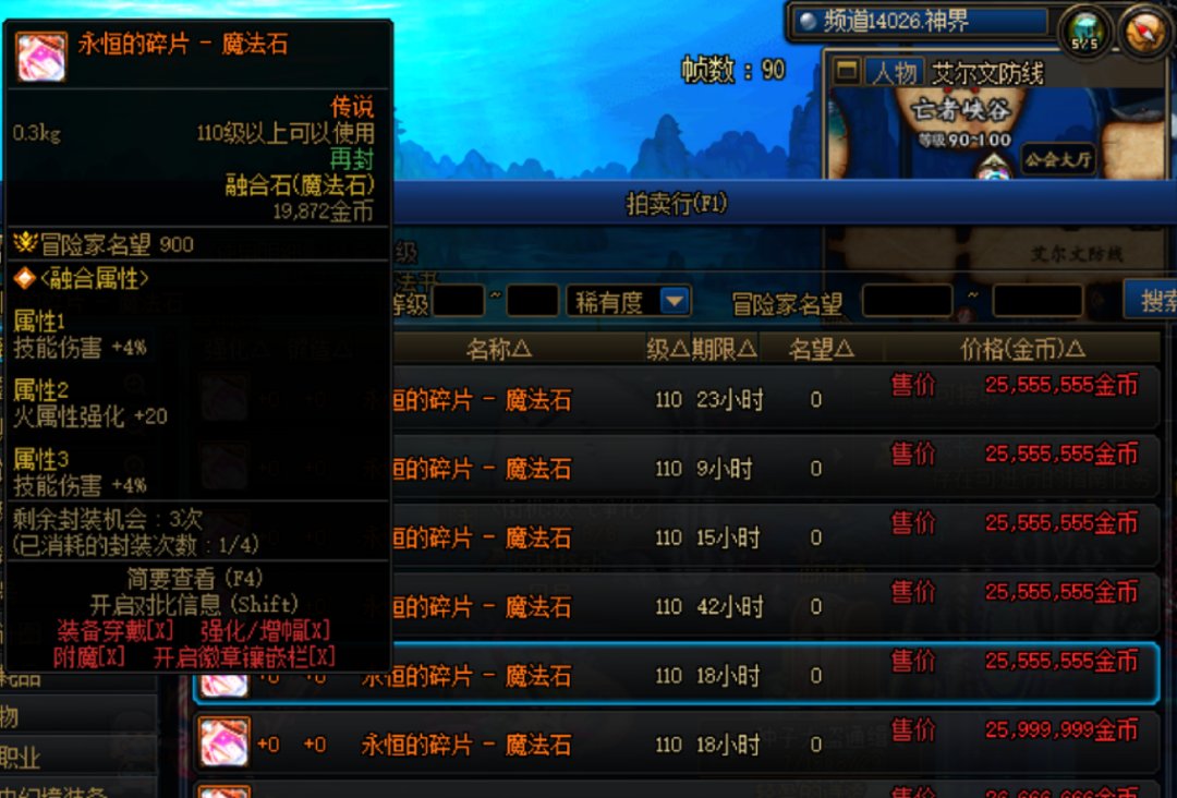 20属强/1400攻强遴选是最大值吗？1