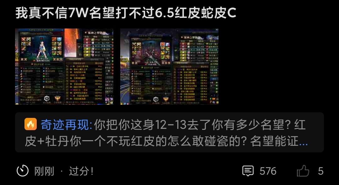 有请一线吃瓜群众发言！1