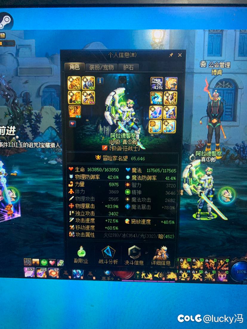 为什么我提升了3000名望伤害才提升100亿1