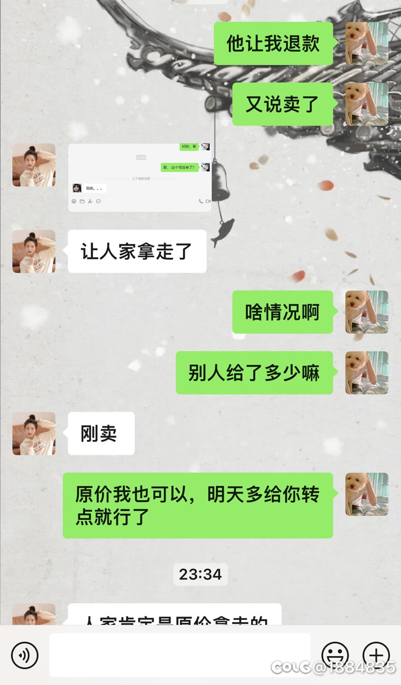 我必须也发个帖子，游戏阁，大家买号注意了1