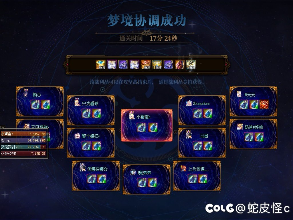 雾神流水团收人咯坐标跨三b1