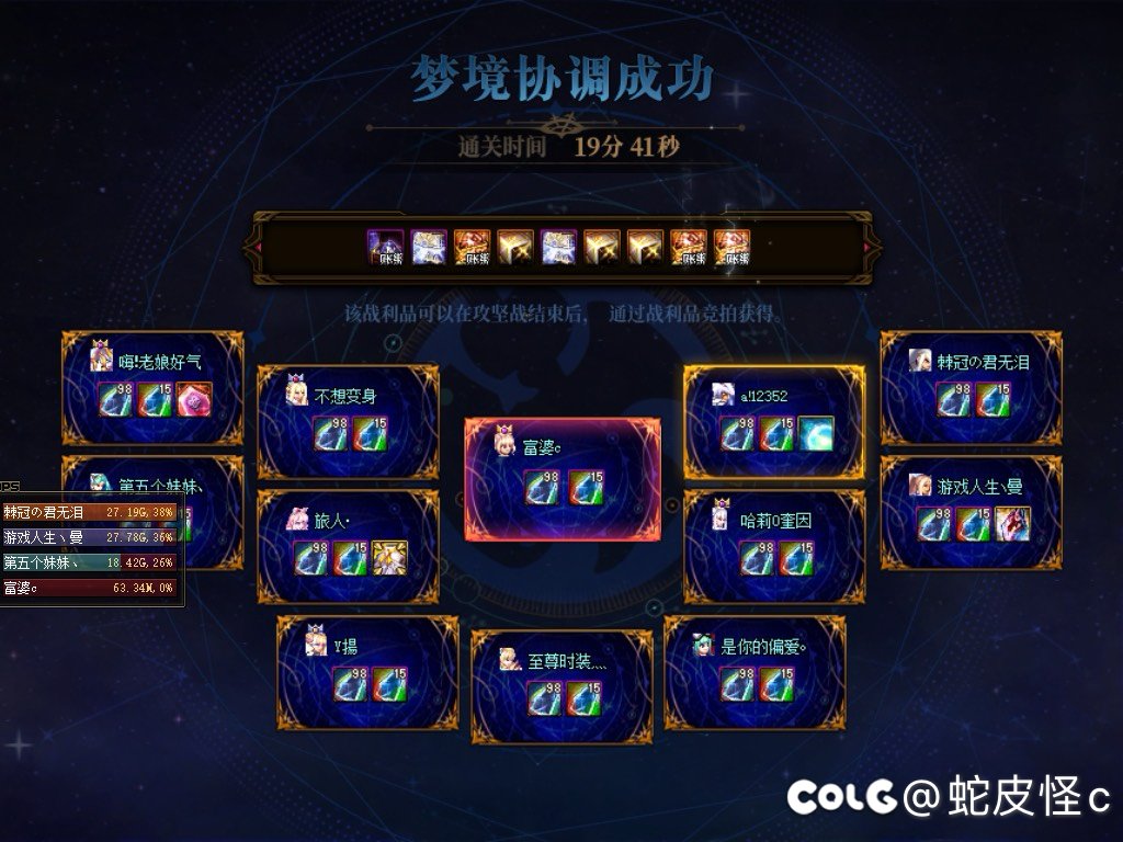 雾神流水团收人咯坐标跨三b2