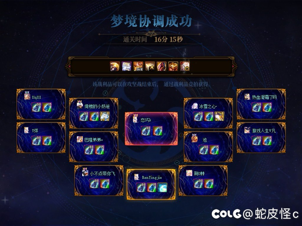 雾神流水团收人咯坐标跨三b3
