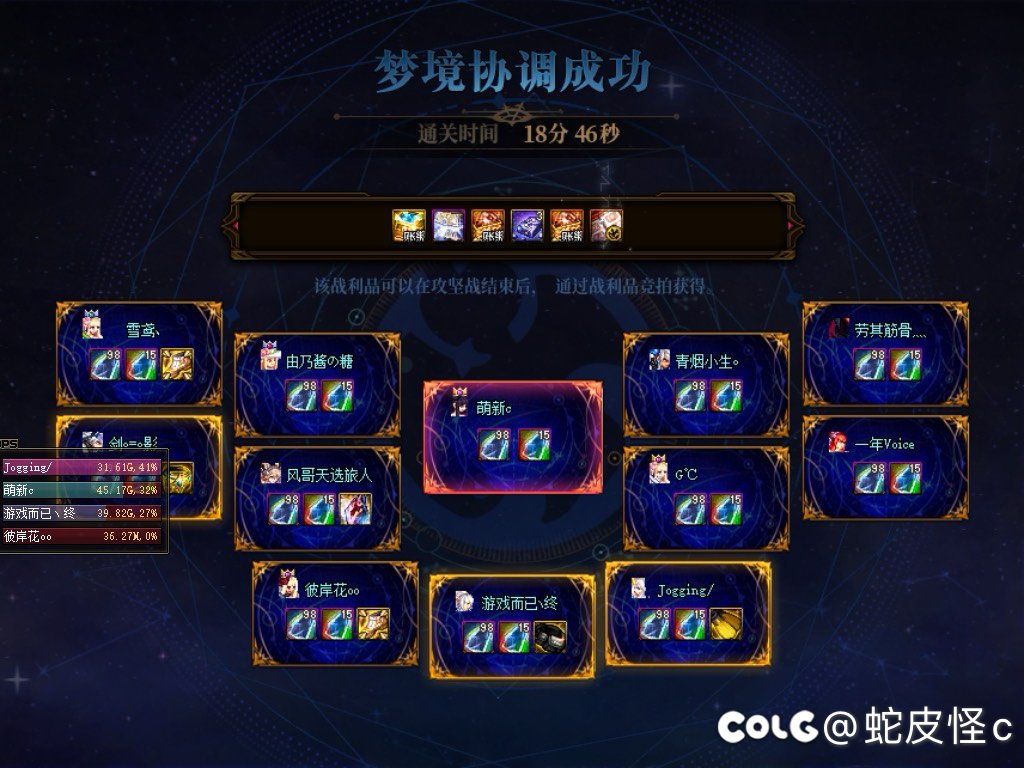 雾神流水团收人咯坐标跨三b4