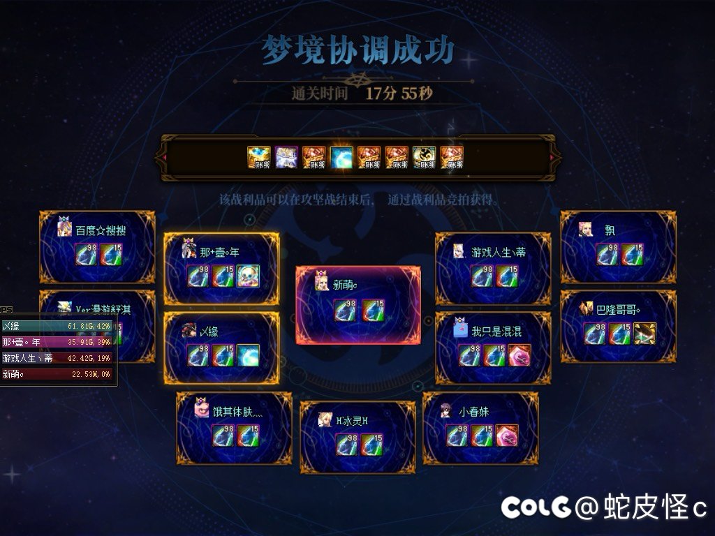 雾神流水团收人咯坐标跨三b5