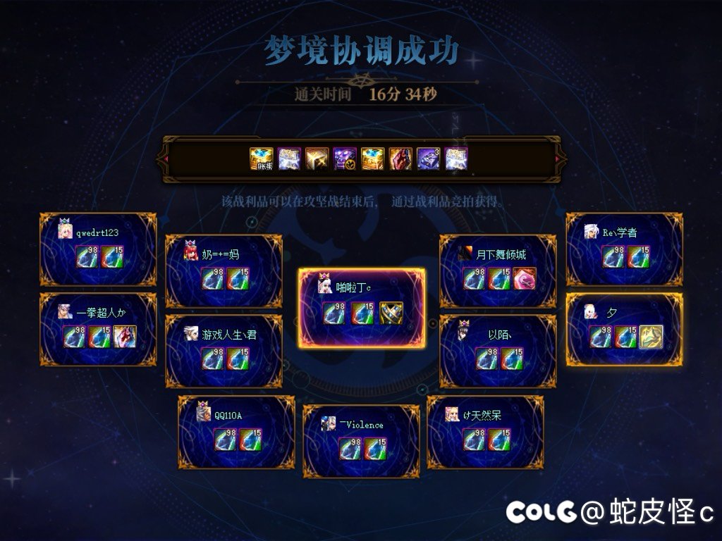 雾神流水团收人咯坐标跨三b6