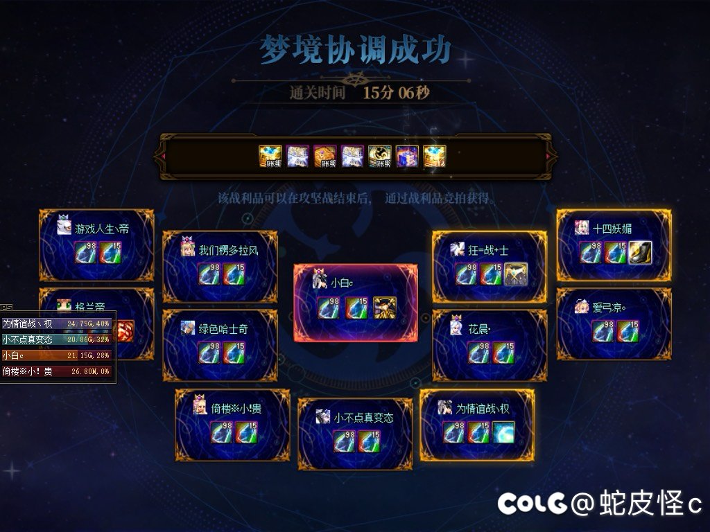 雾神流水团收人咯坐标跨三b7