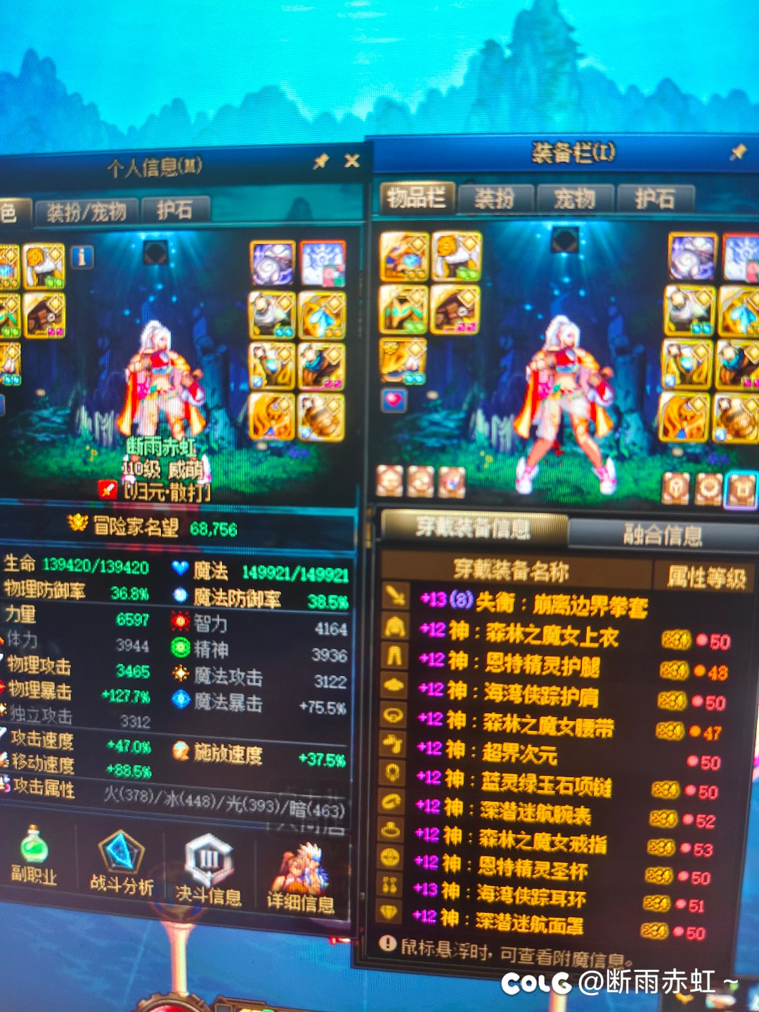 蓝拳的cp武器啥时候能上1