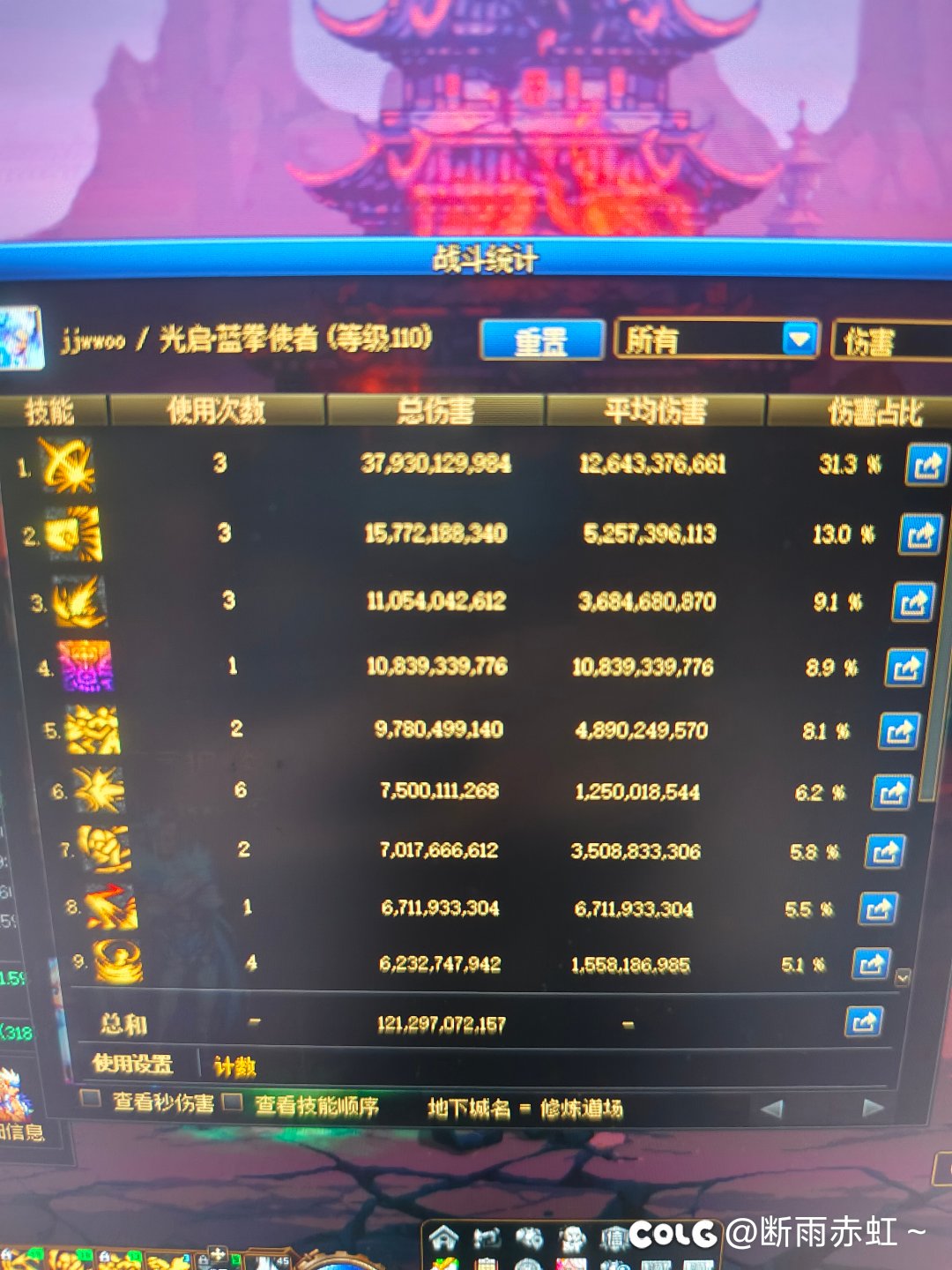 蓝拳的cp武器啥时候能上2