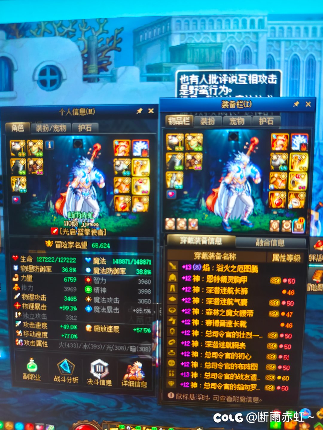 蓝拳的cp武器啥时候能上3