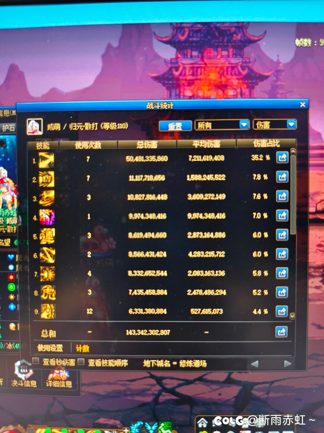 蓝拳的cp武器啥时候能上4