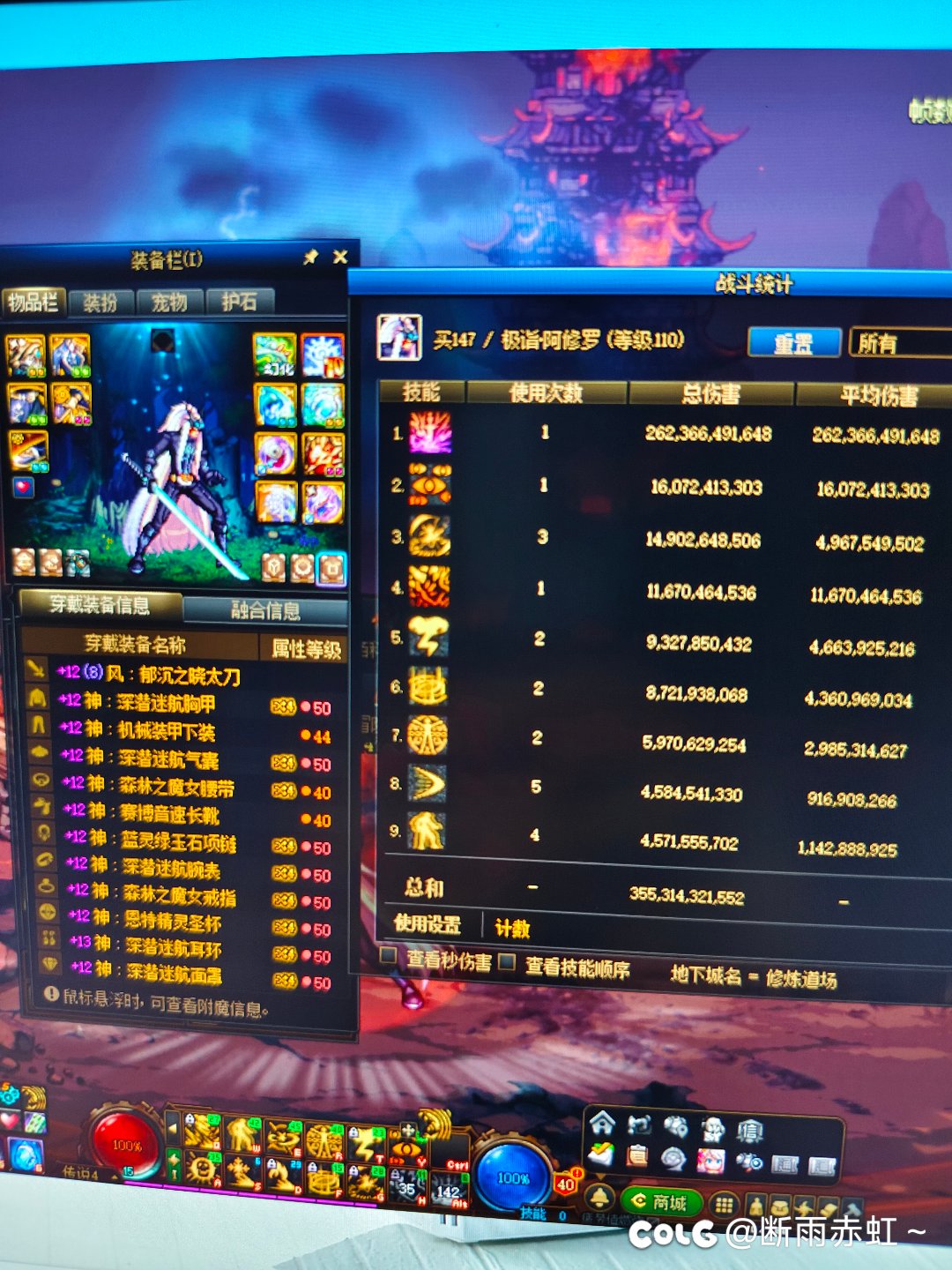 6.8打多少伤害合适1