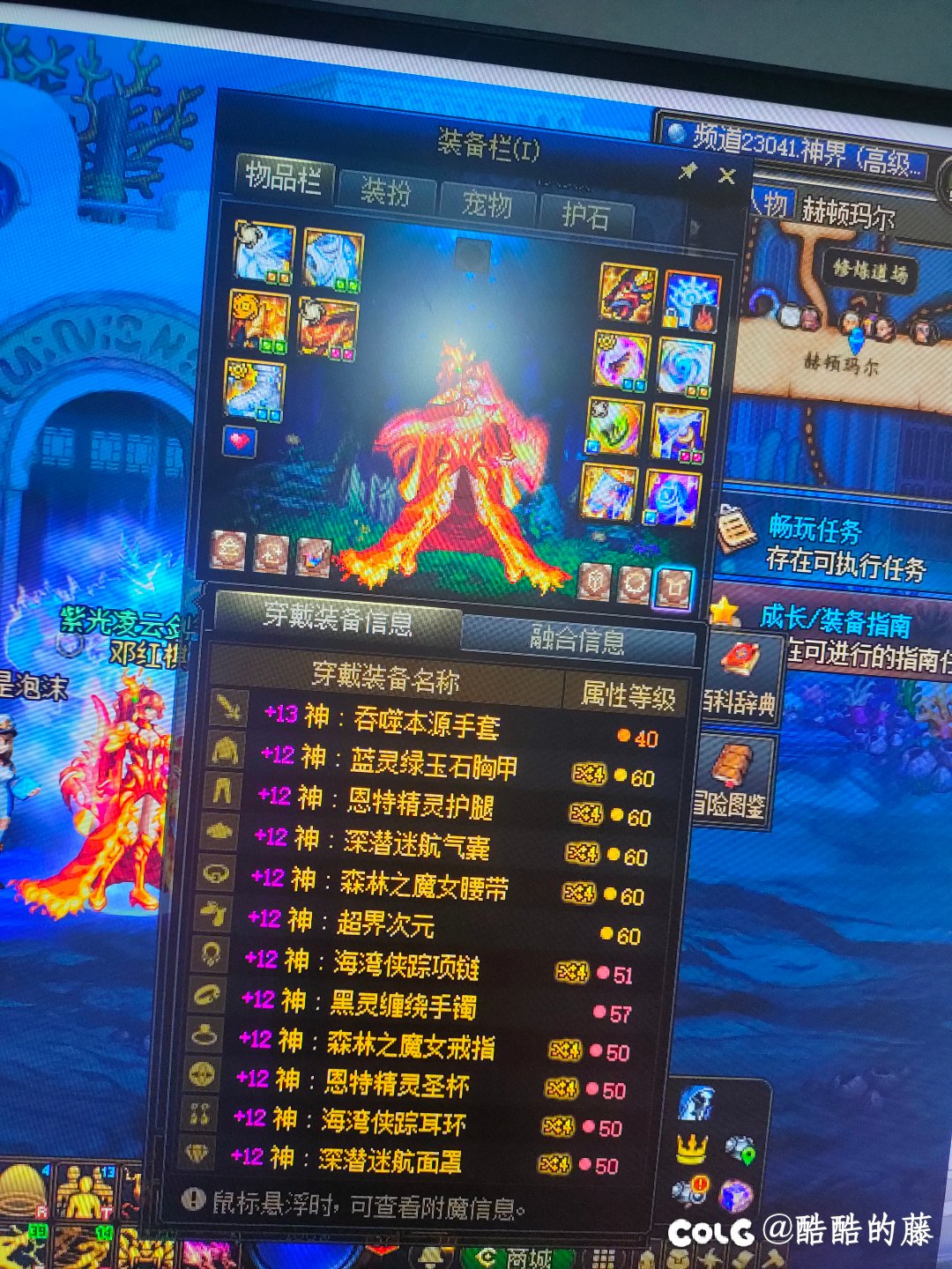 6.9名望伤害测试1