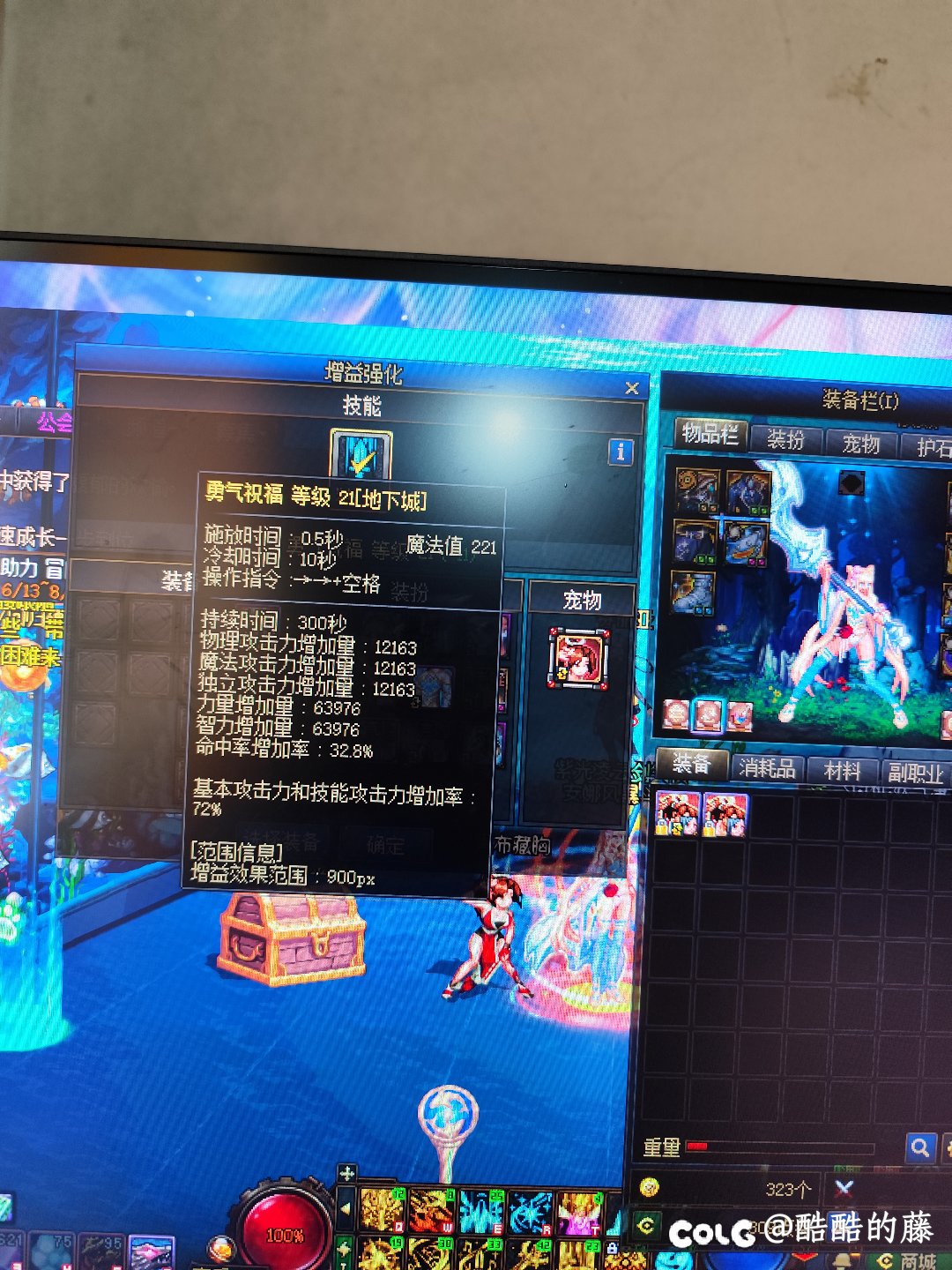 我已经减负了，感觉良好。2