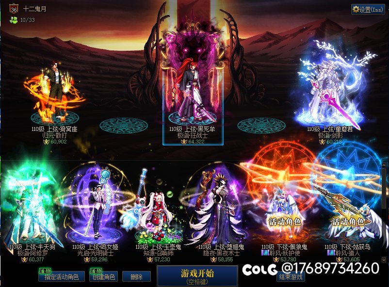 雾神团本之战迫在眉睫，DNF考研热浪的时刻到啦。1