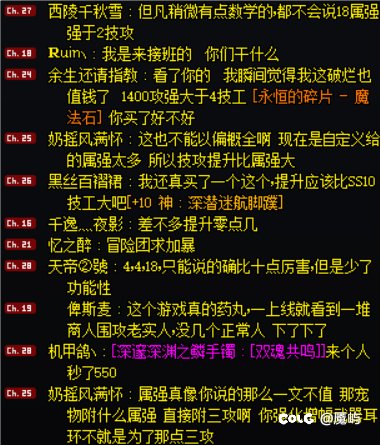 喇叭乐子1