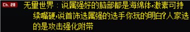 喇叭乐子6