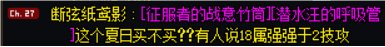 喇叭乐子7