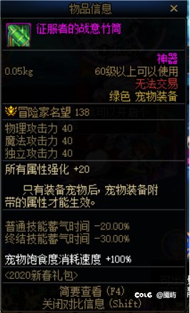 喇叭乐子8