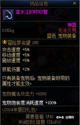 喇叭乐子9