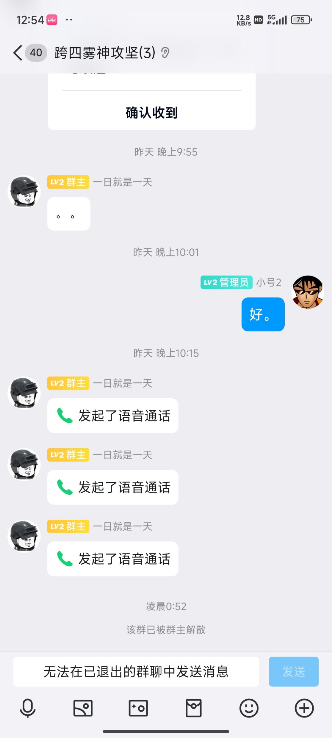 问就是会,一开团就是这也不会那也不会,沃特碧们的Colg,DNF地下城与勇士 - COLG玩家社区