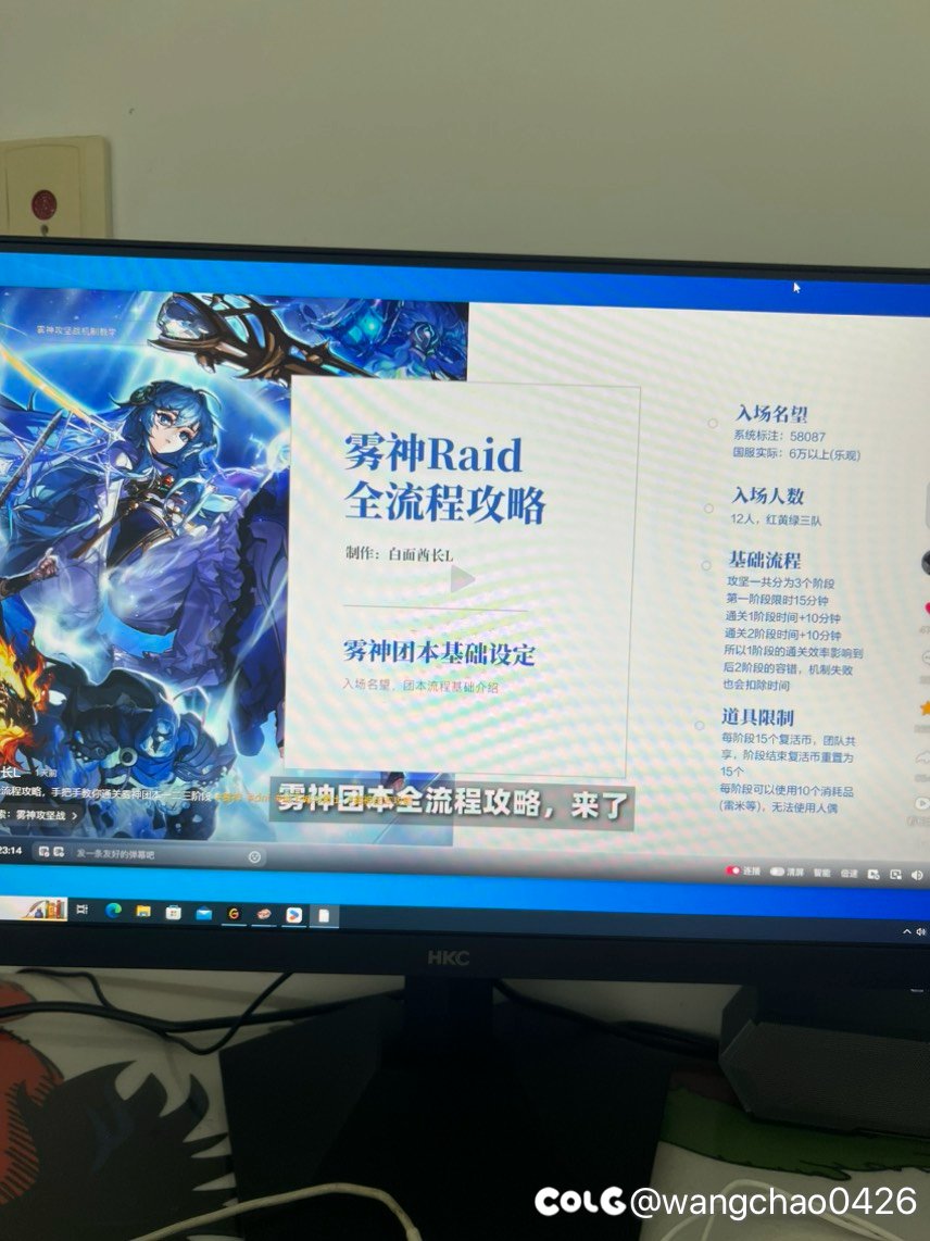 开始学习雾神机制啦1