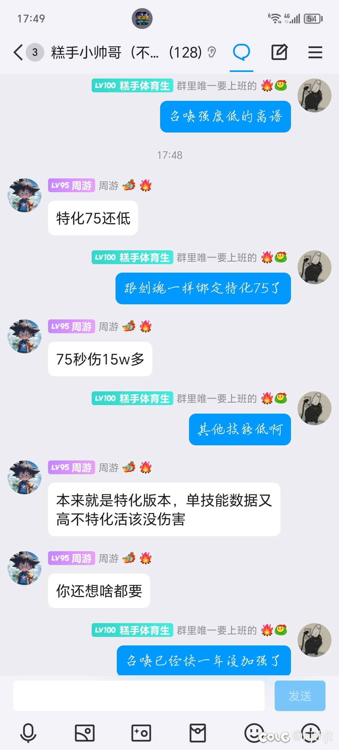 现在召唤想要点数据就成啥都要了吗？1