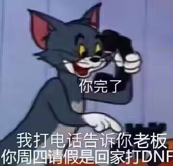 有多少人是这样的今天1