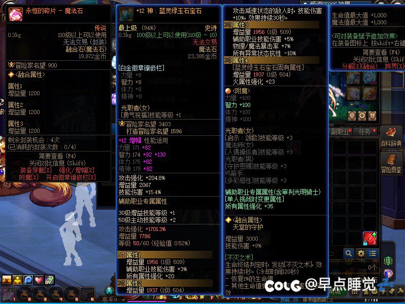 说好的一起当用心奶1