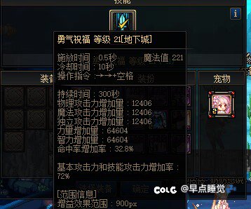 说好的一起当用心奶2