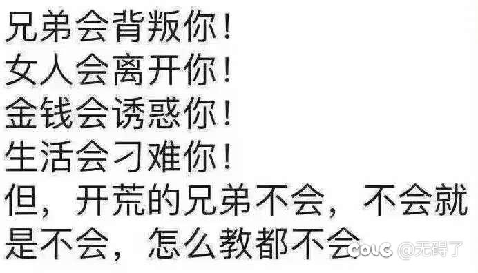 不会就是不会1