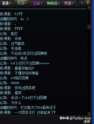 过气副本你说的，手法你说的，团本是一次没过的！1