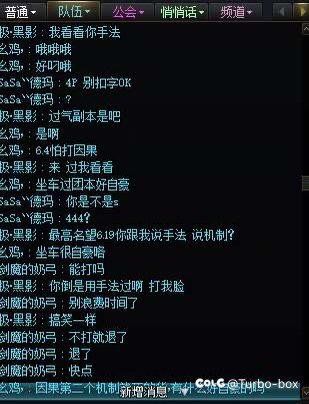 过气副本你说的，手法你说的，团本是一次没过的！2
