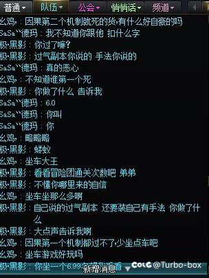 过气副本你说的，手法你说的，团本是一次没过的！3