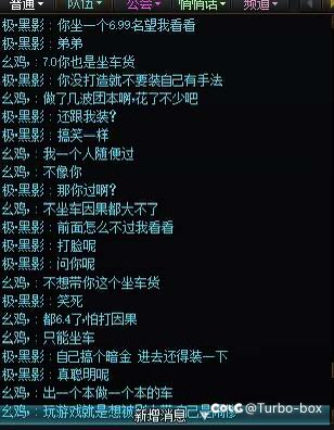过气副本你说的，手法你说的，团本是一次没过的！4