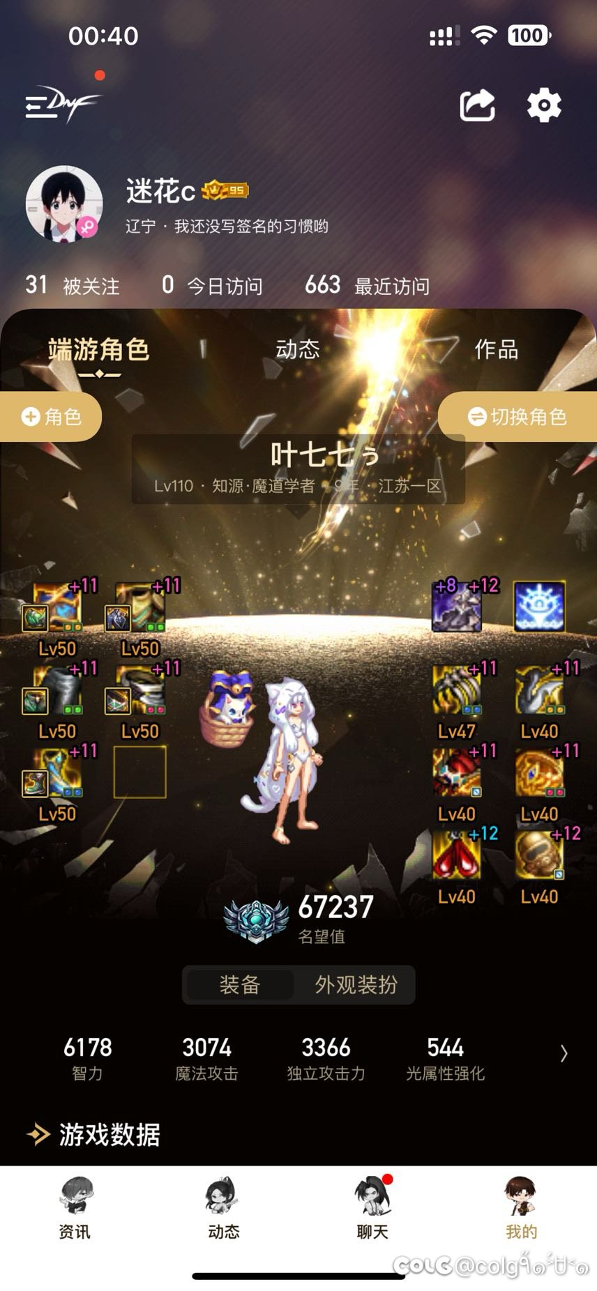 有没有魔道大佬指条活路1