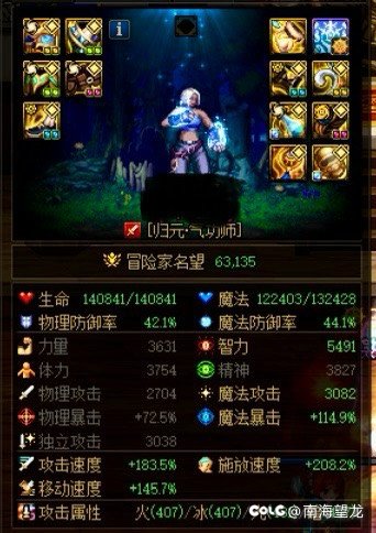 海贼肩是不是速度到位了就能换下深潜？1