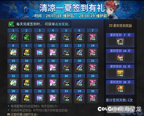 哇……没想到都雾神版本了还送洗衣粉1