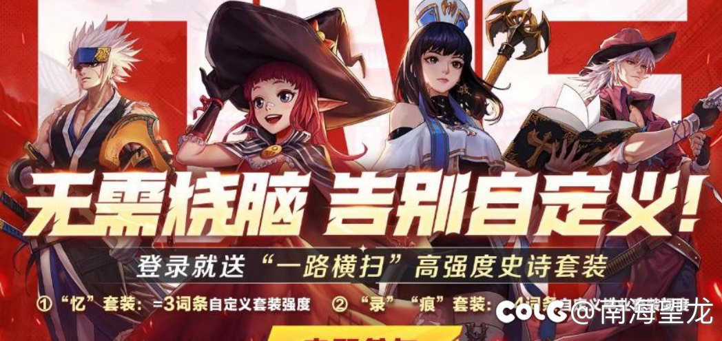 哇……没想到都雾神版本了还送洗衣粉2