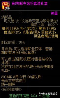 各位今天有被天赋弹窗骚扰到吗？2