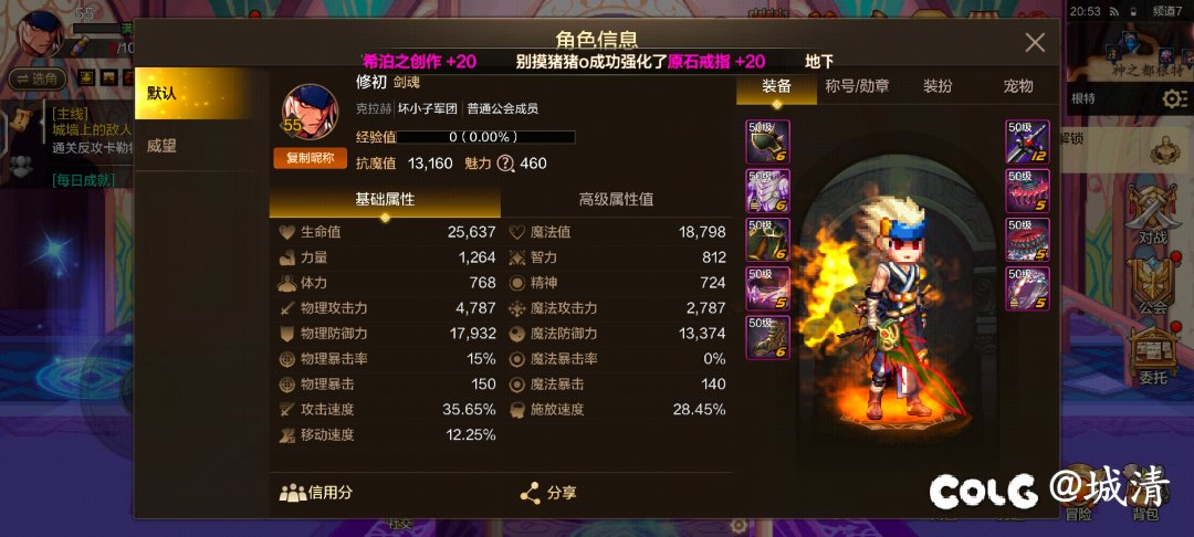 恶心到玩家的东西死活不改？1